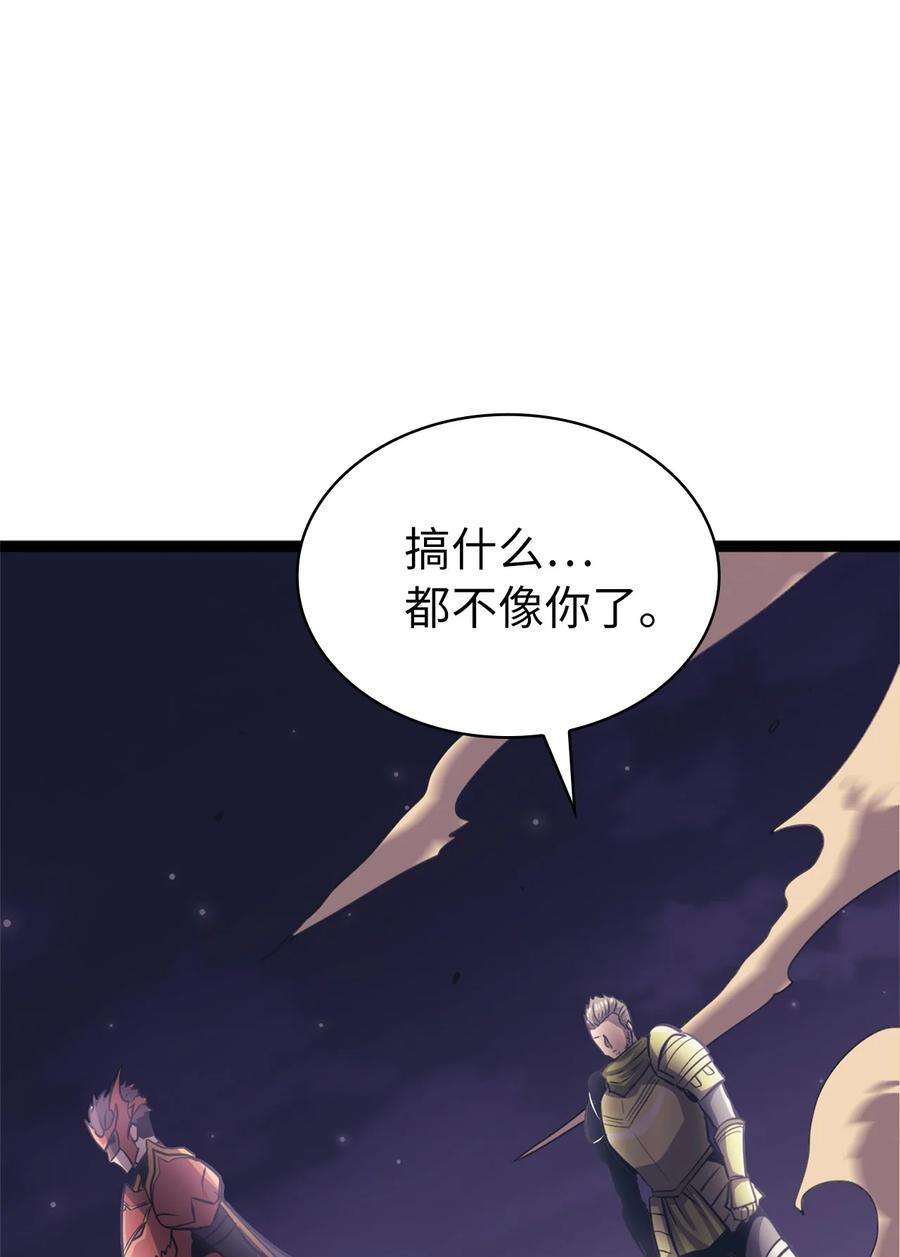 我独自满级重生153 为了胜利，唯有向前