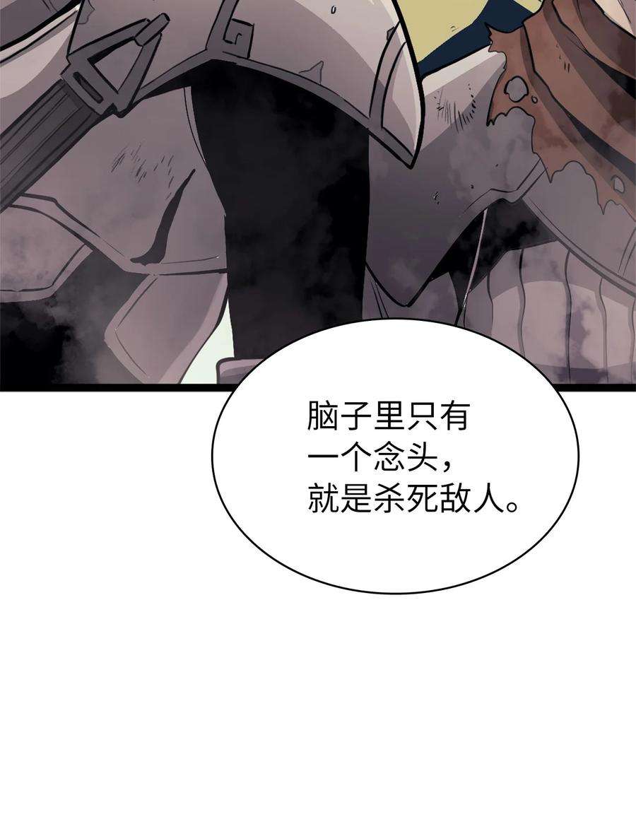 我独自满级重生153 为了胜利，唯有向前