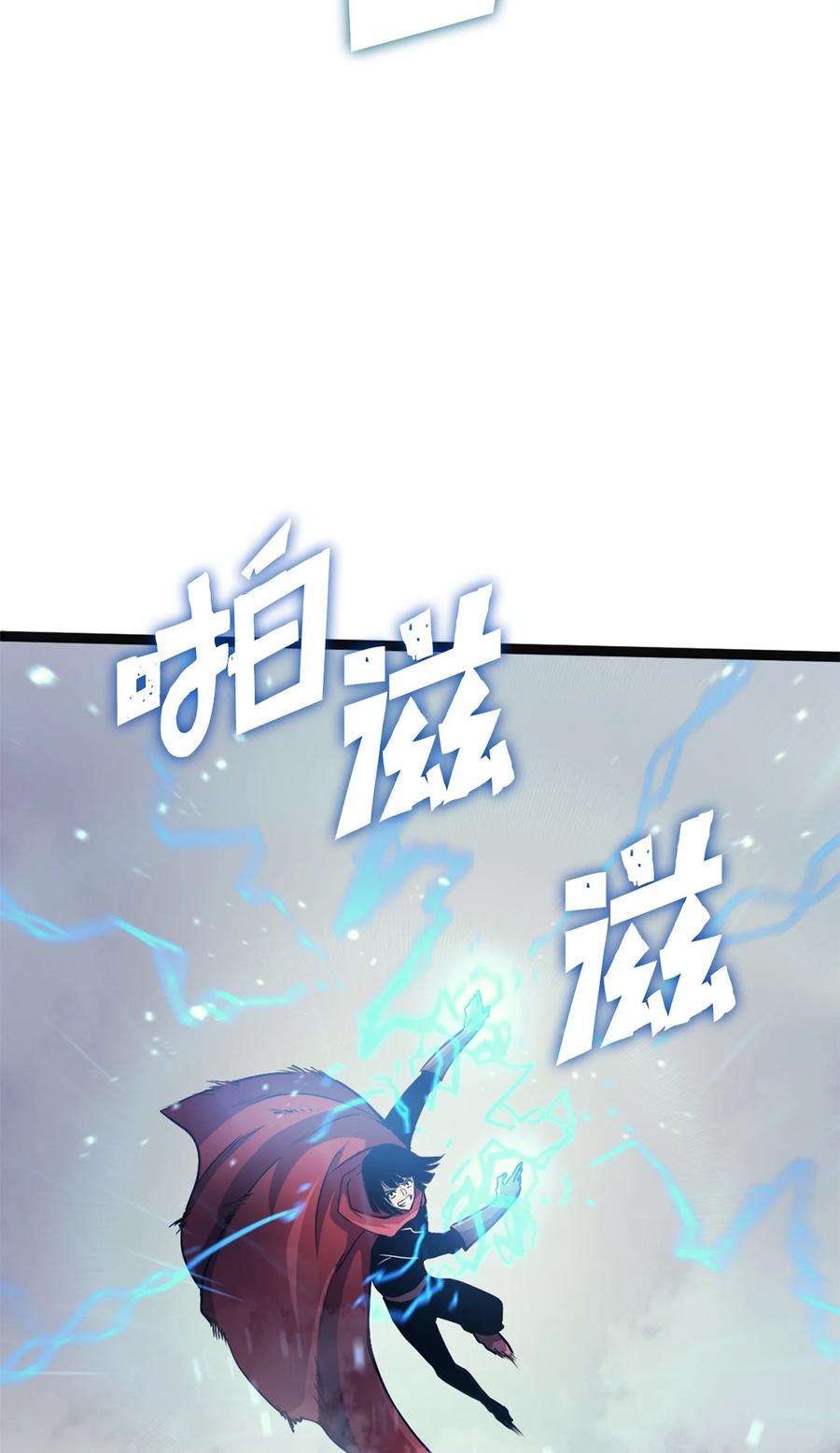 我独自满级重生153 为了胜利，唯有向前