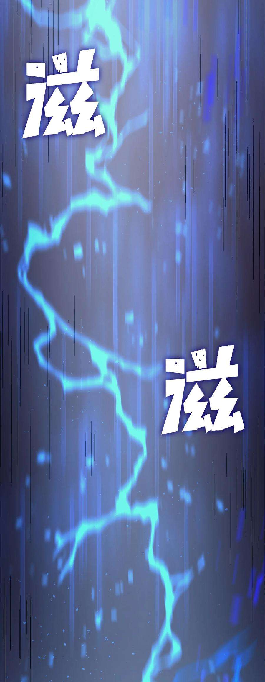 我独自满级重生153 为了胜利，唯有向前