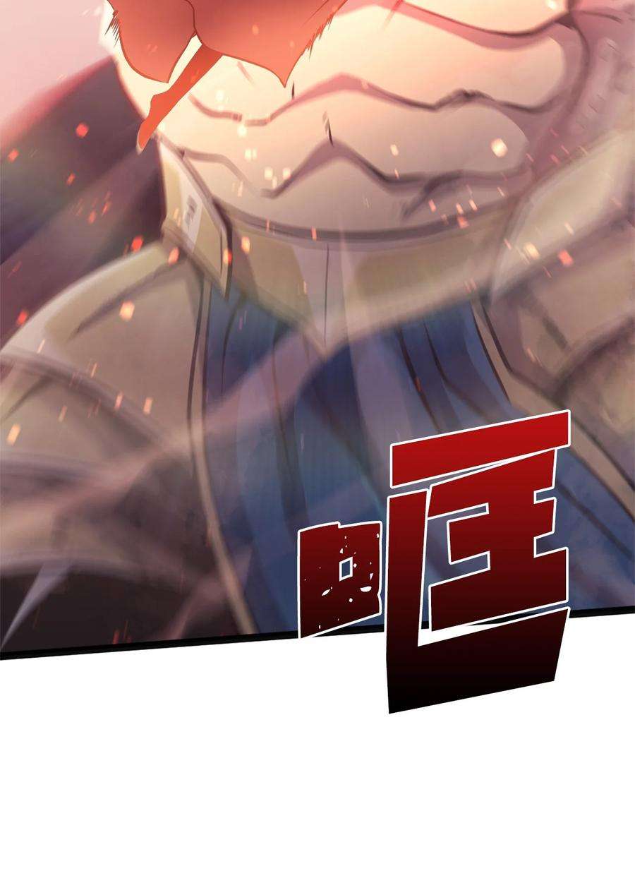 我独自满级重生153 为了胜利，唯有向前