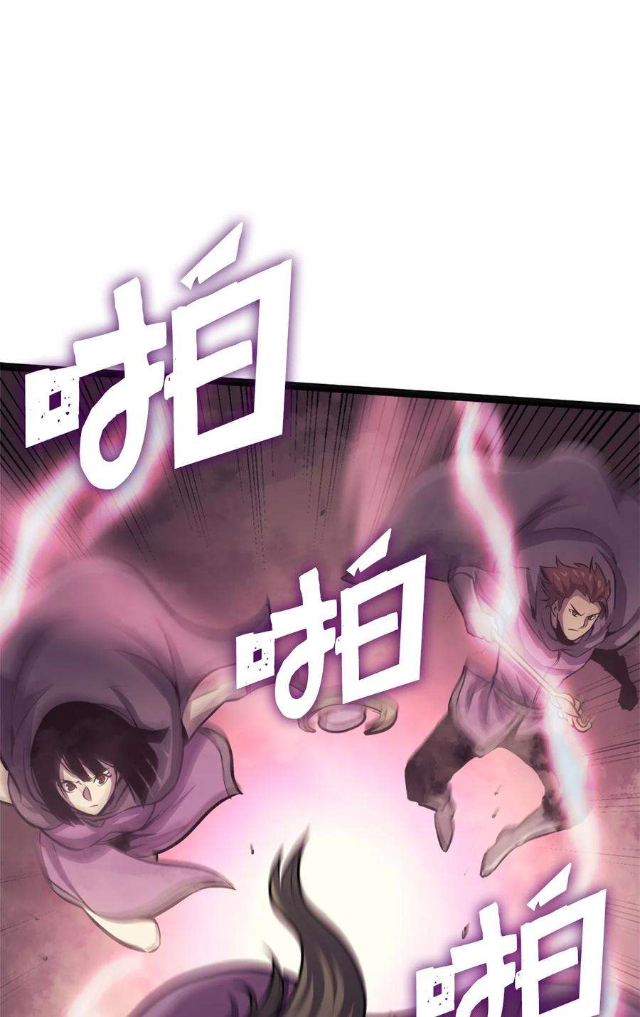 我独自满级重生153 为了胜利，唯有向前