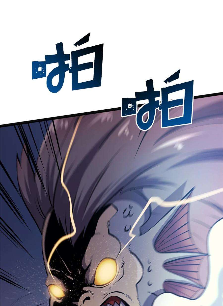我独自满级重生153 为了胜利，唯有向前