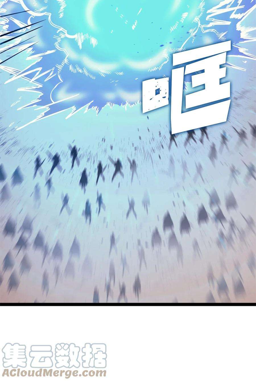 我独自满级重生153 为了胜利，唯有向前