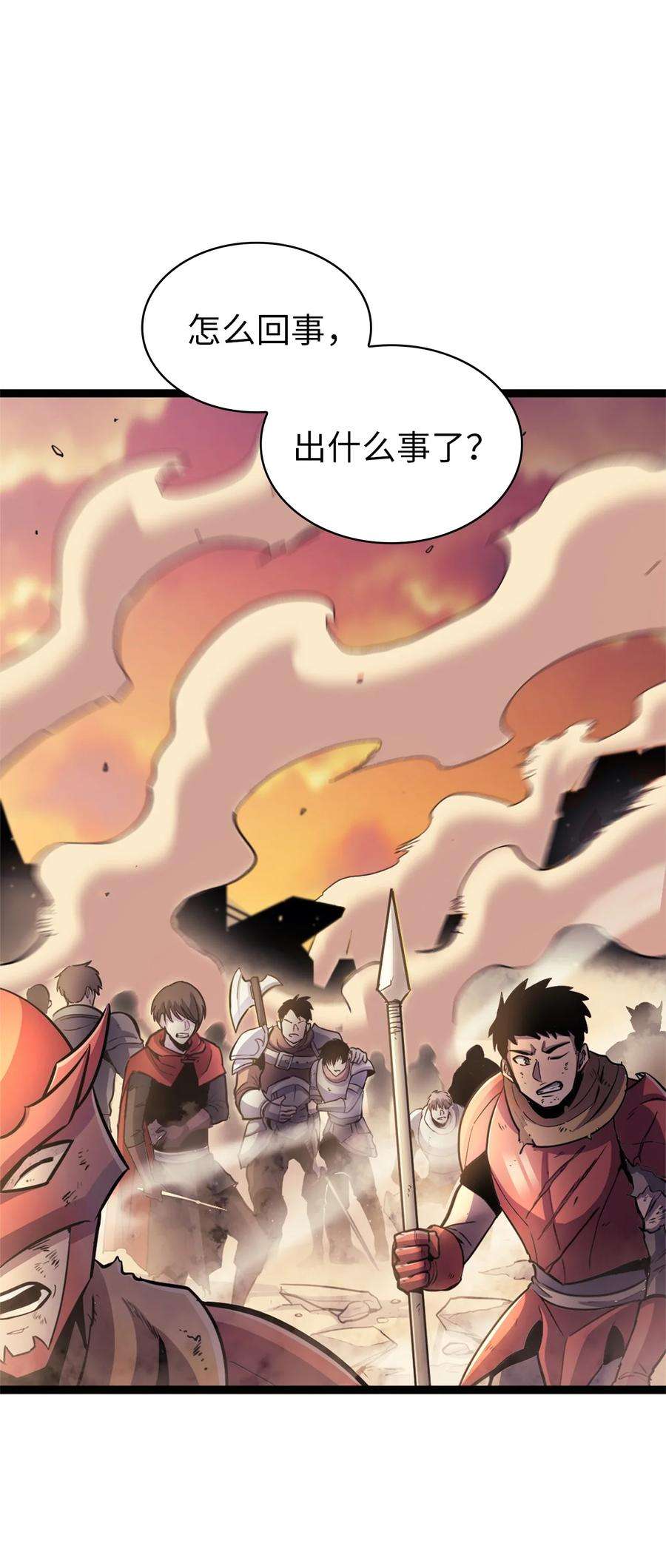 我独自满级重生153 为了胜利，唯有向前