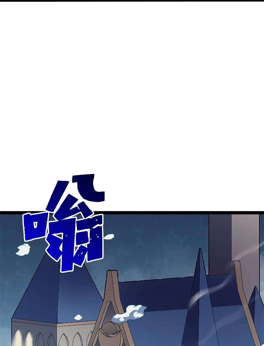 我独自满级重生154 又见面了，老朋友