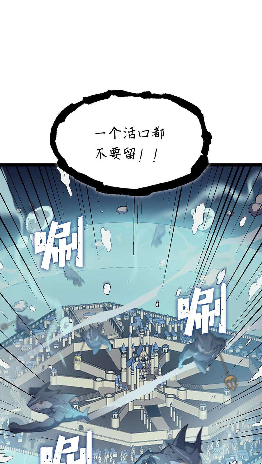 我独自满级重生154 又见面了，老朋友