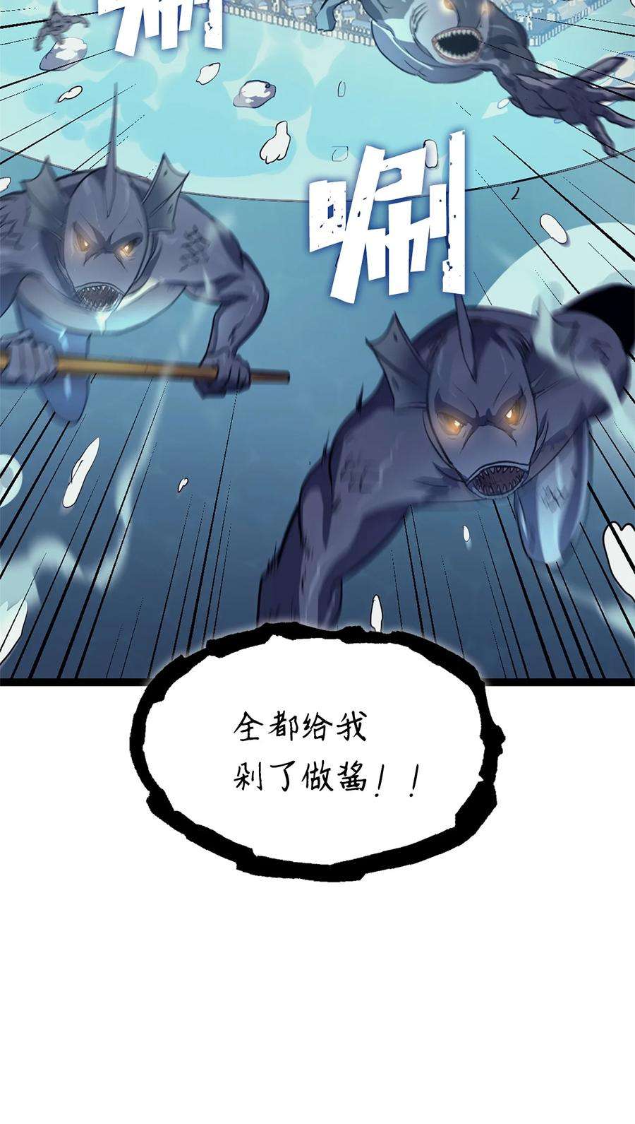 我独自满级重生154 又见面了，老朋友