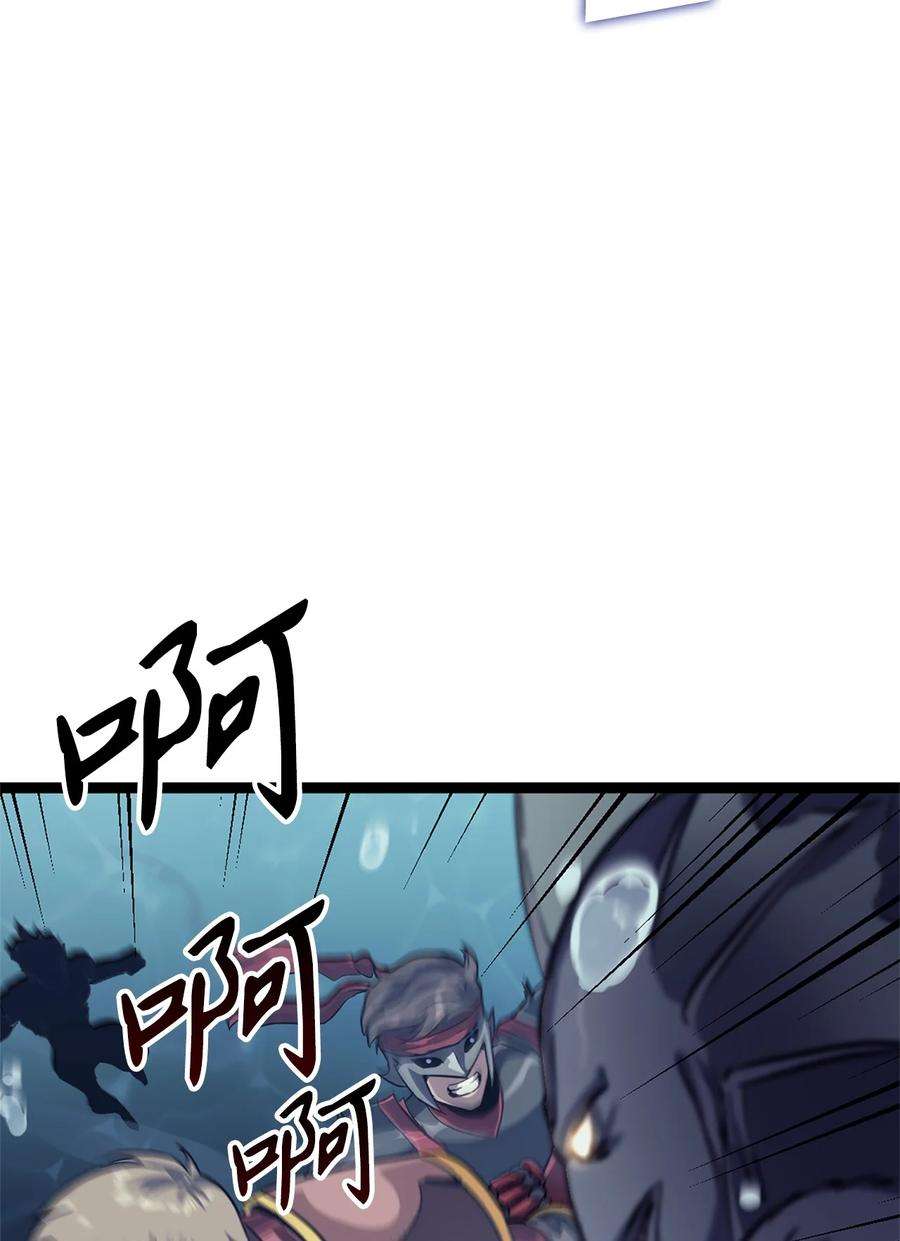 我独自满级重生154 又见面了，老朋友