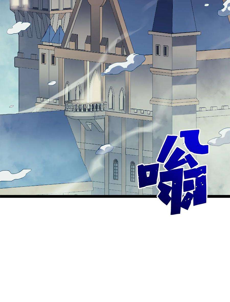 我独自满级重生154 又见面了，老朋友