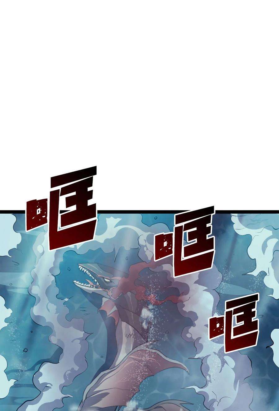 我独自满级重生154 又见面了，老朋友