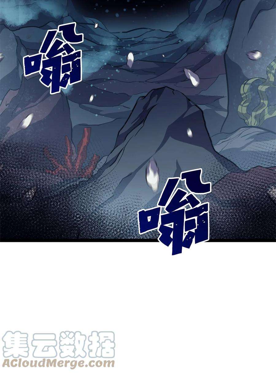 我独自满级重生154 又见面了，老朋友