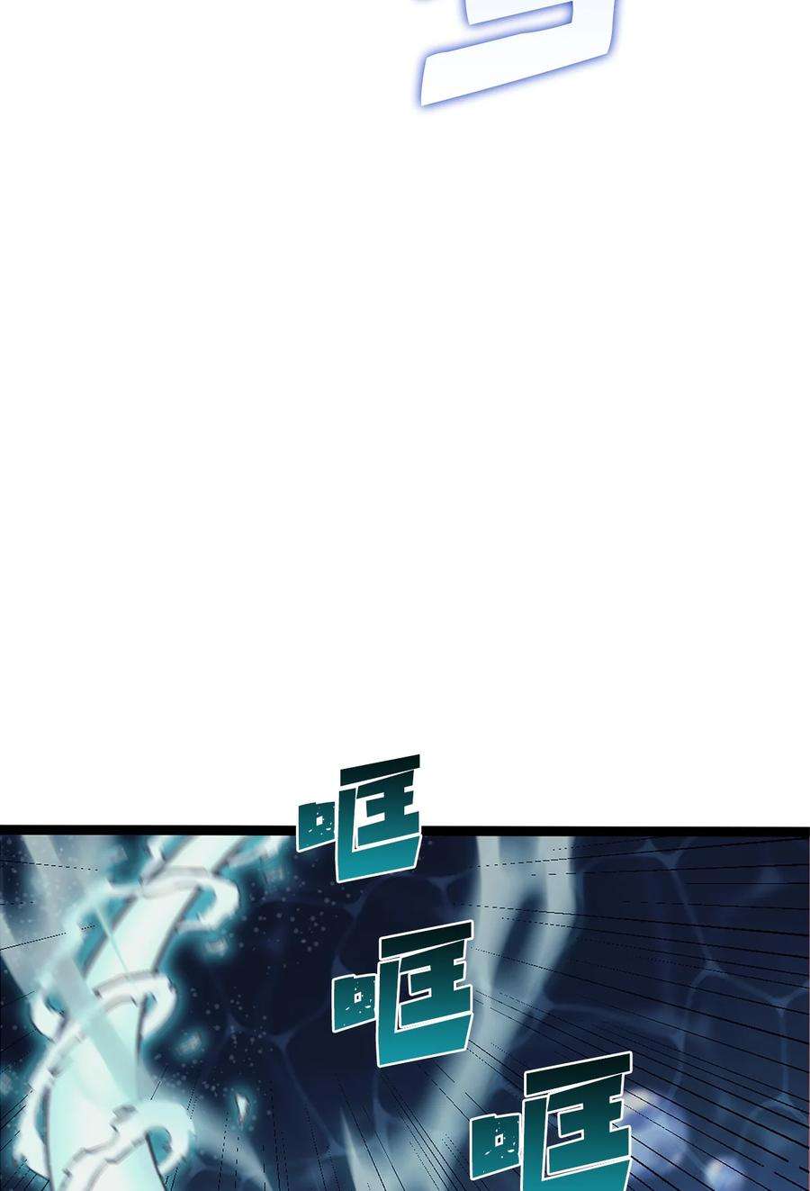 我独自满级重生154 又见面了，老朋友
