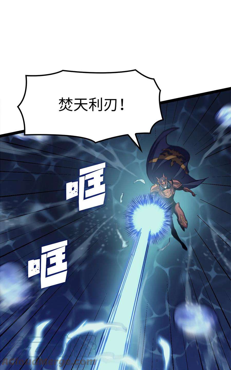 我独自满级重生154 又见面了，老朋友