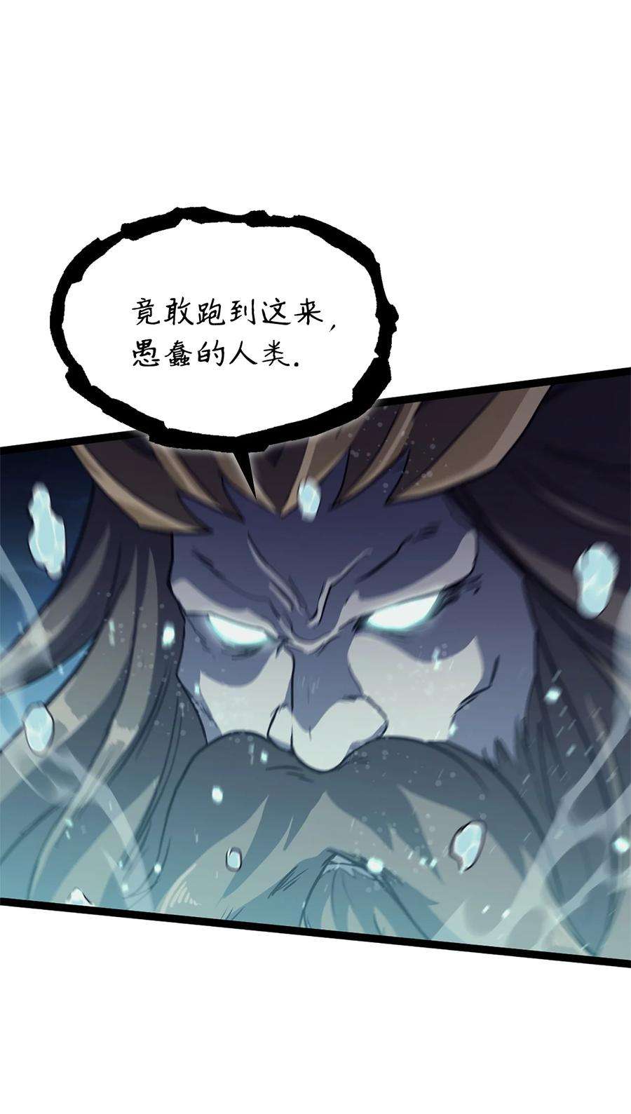 我独自满级重生154 又见面了，老朋友