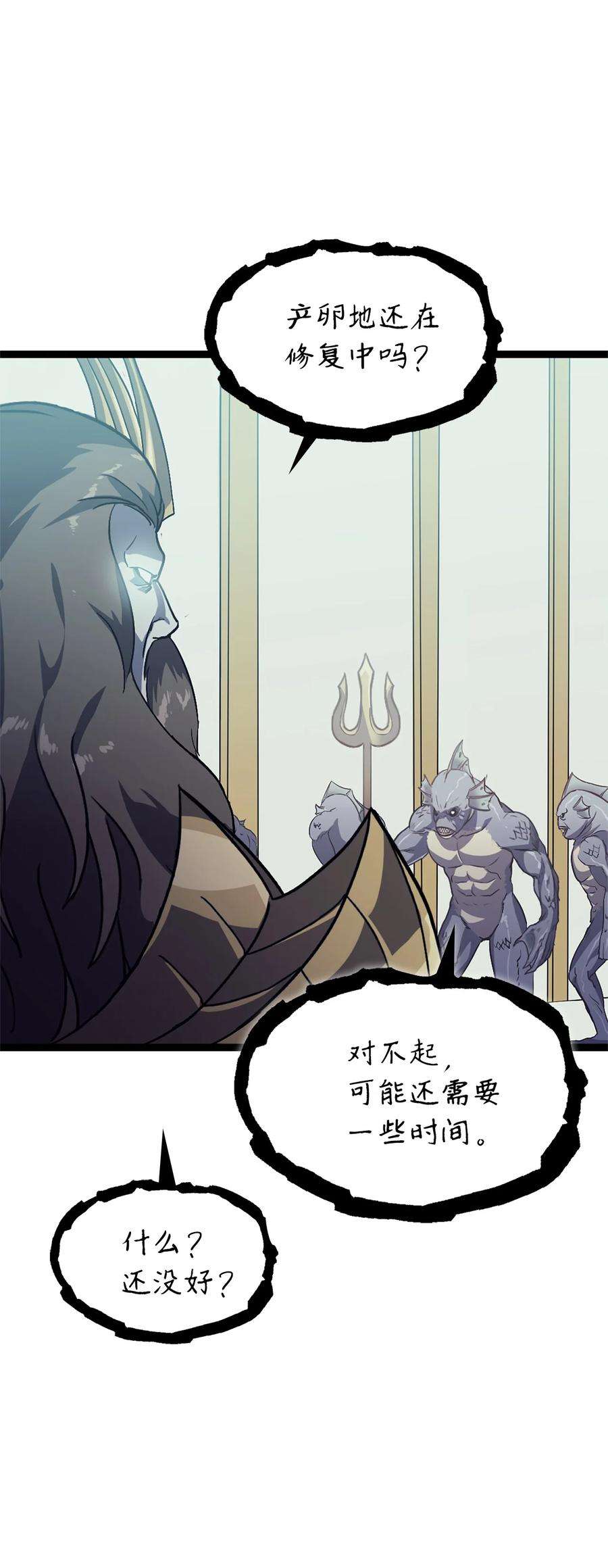 我独自满级重生154 又见面了，老朋友