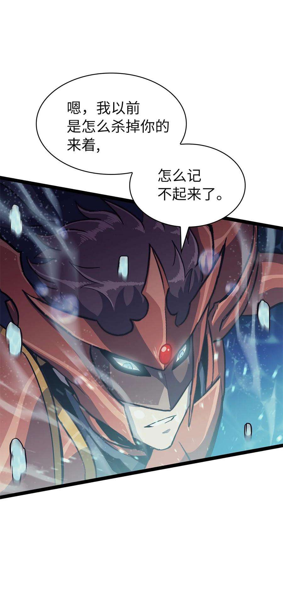 我独自满级重生154 又见面了，老朋友