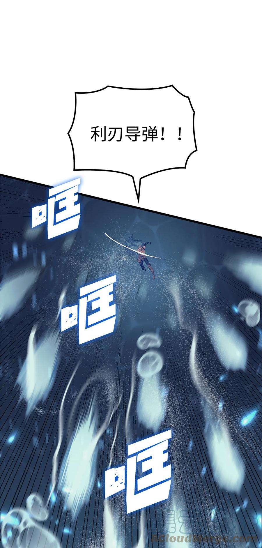 我独自满级重生154 又见面了，老朋友