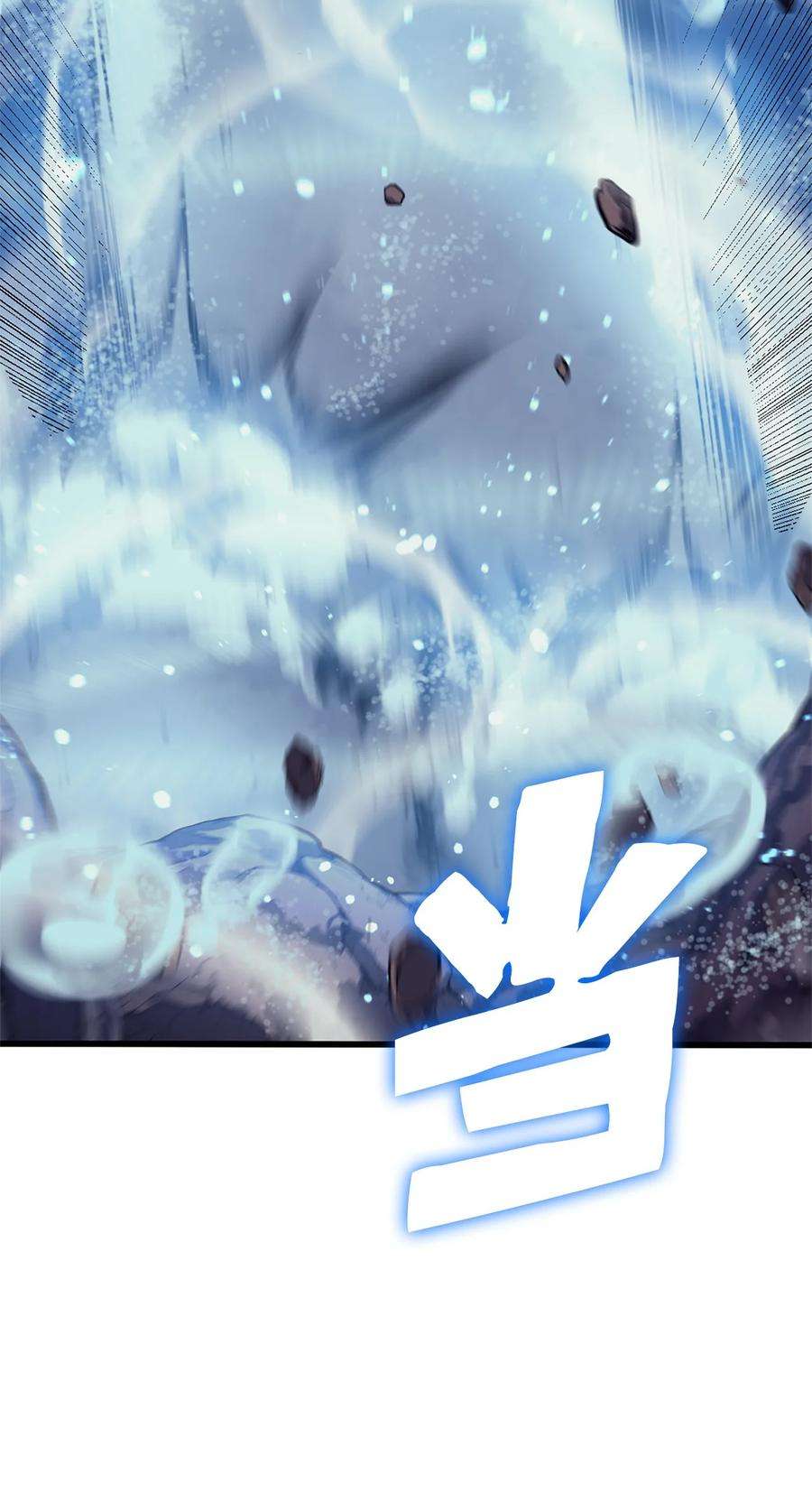 我独自满级重生154 又见面了，老朋友