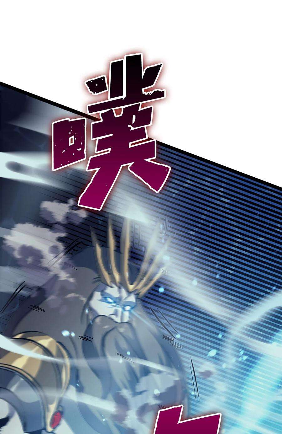 我独自满级重生154 又见面了，老朋友