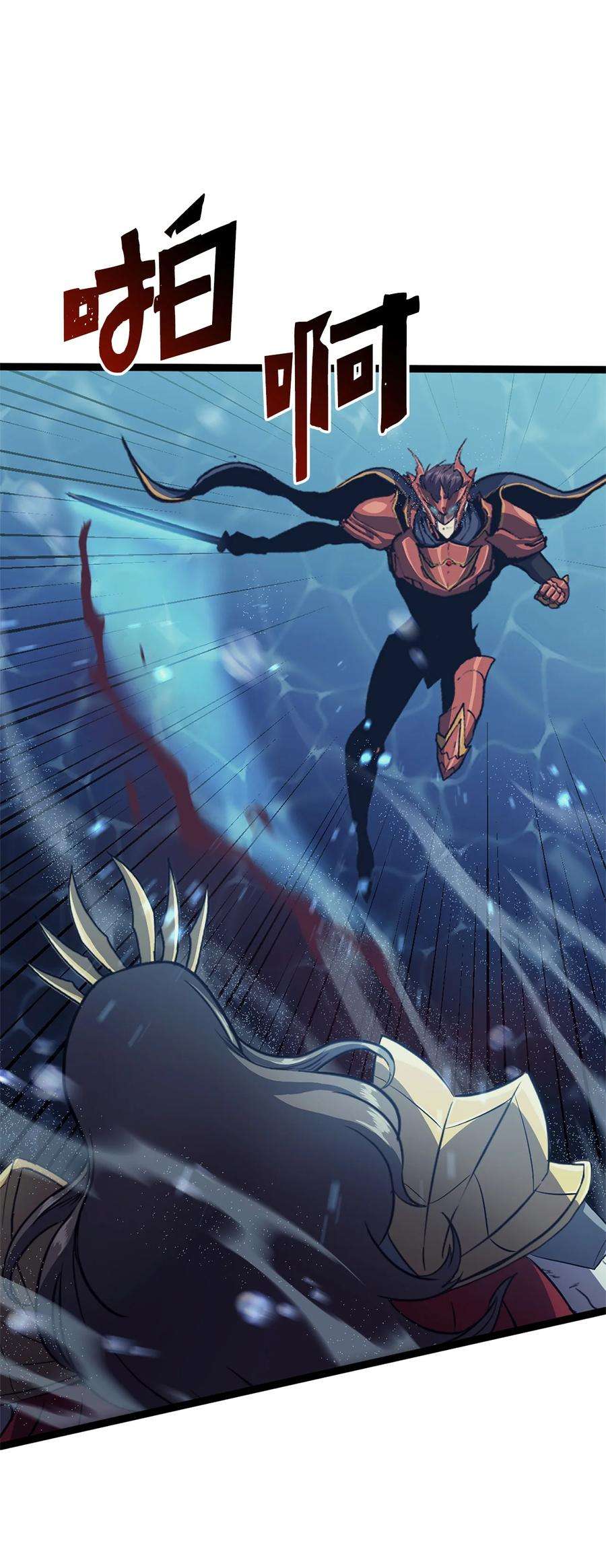 我独自满级重生154 又见面了，老朋友