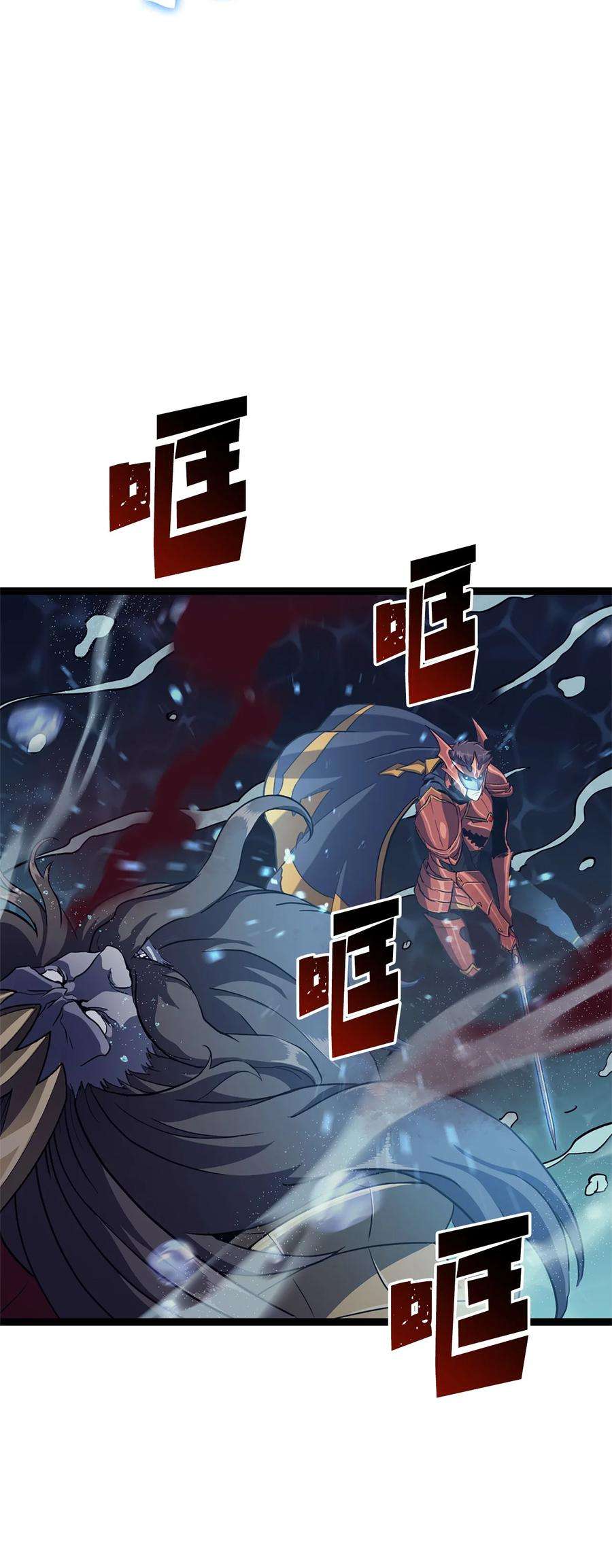 我独自满级重生154 又见面了，老朋友