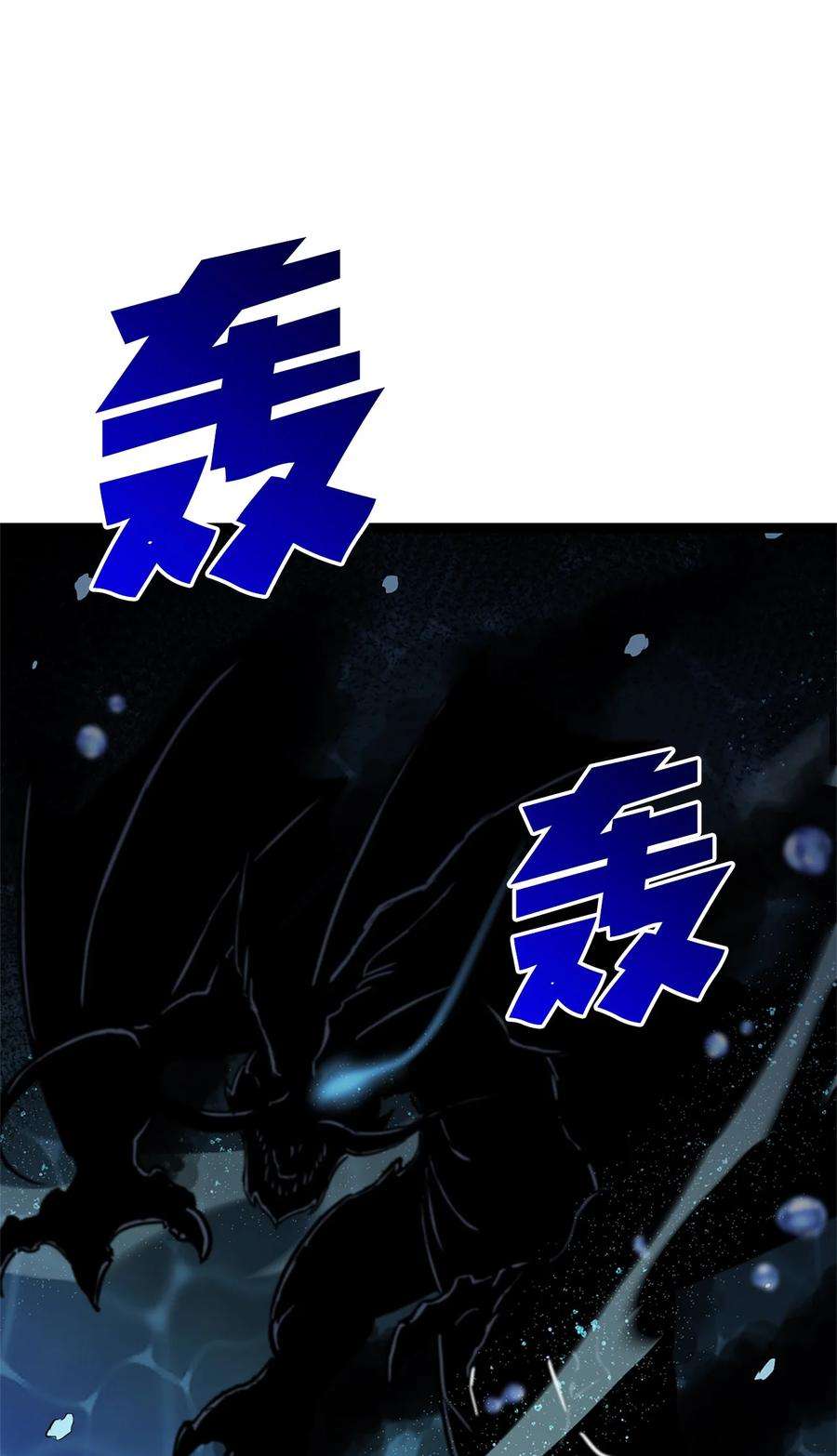 我独自满级重生154 又见面了，老朋友