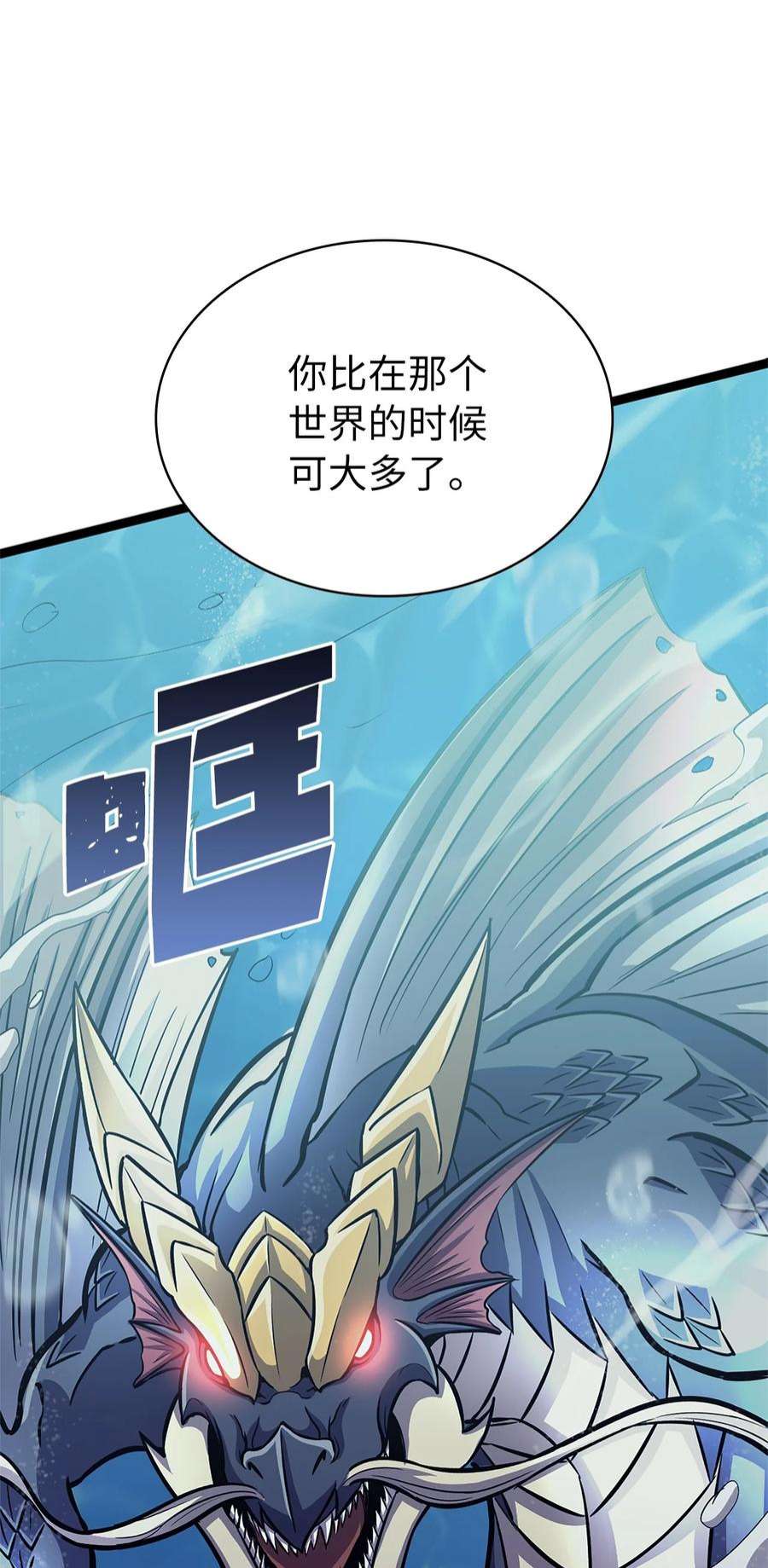 我独自满级重生155 开始最后的战斗吧！