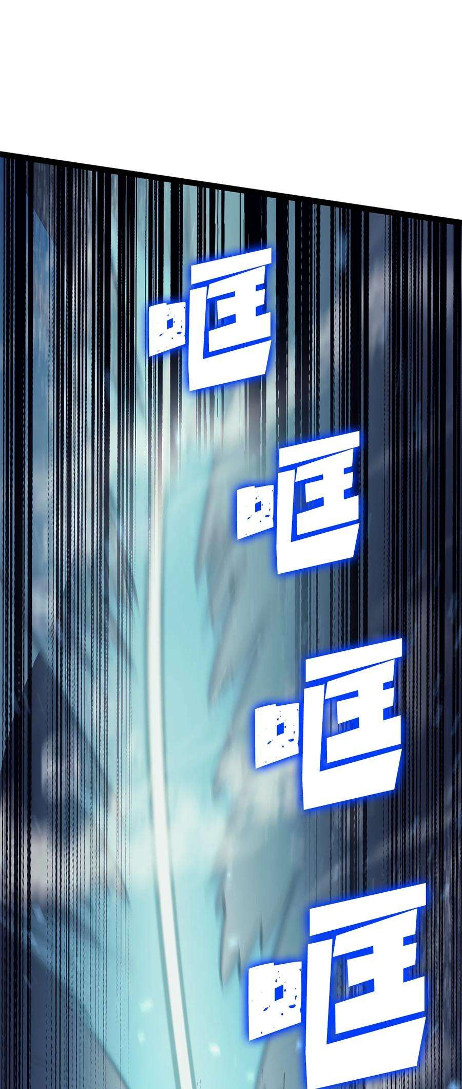 我独自满级重生155 开始最后的战斗吧！