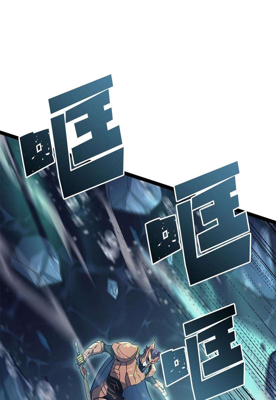 我独自满级重生155 开始最后的战斗吧！