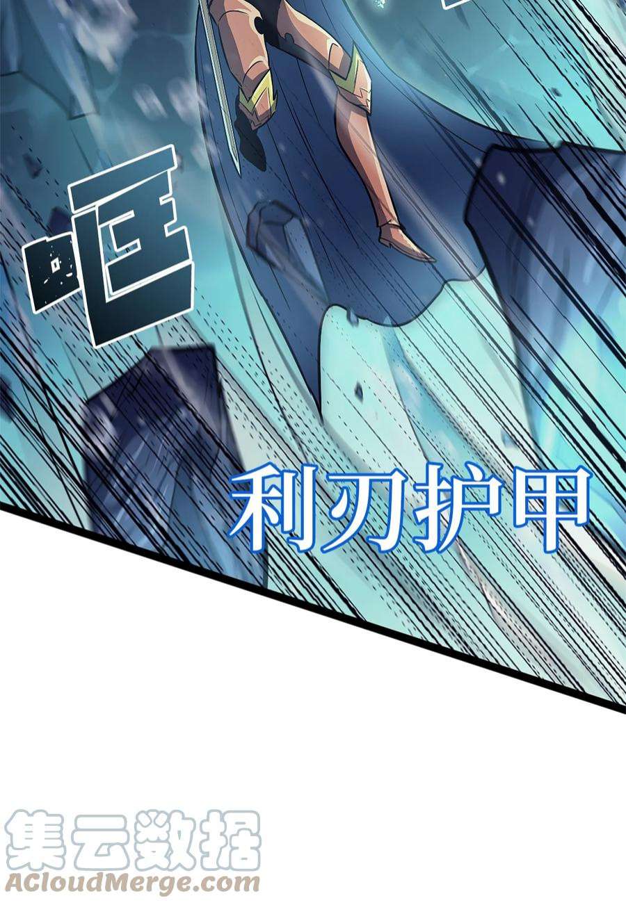 我独自满级重生155 开始最后的战斗吧！