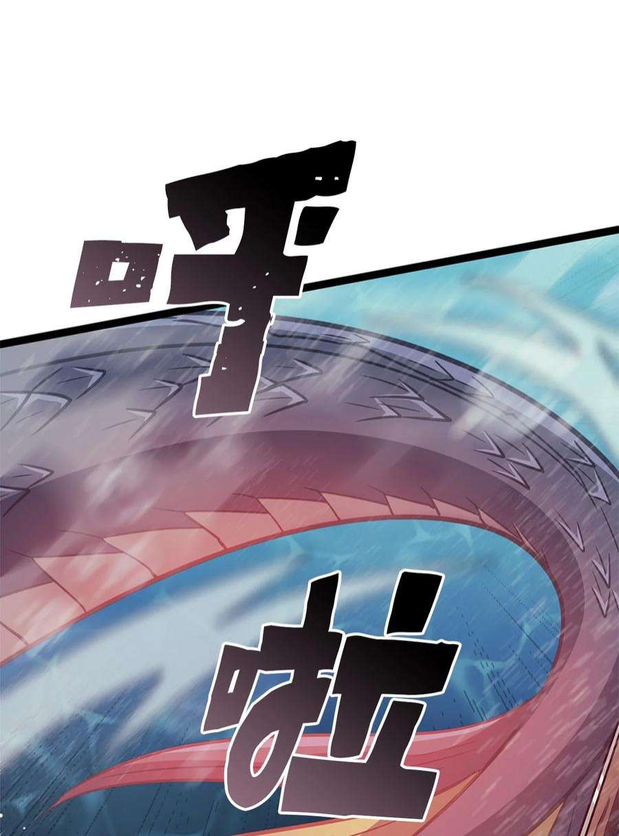 我独自满级重生155 开始最后的战斗吧！