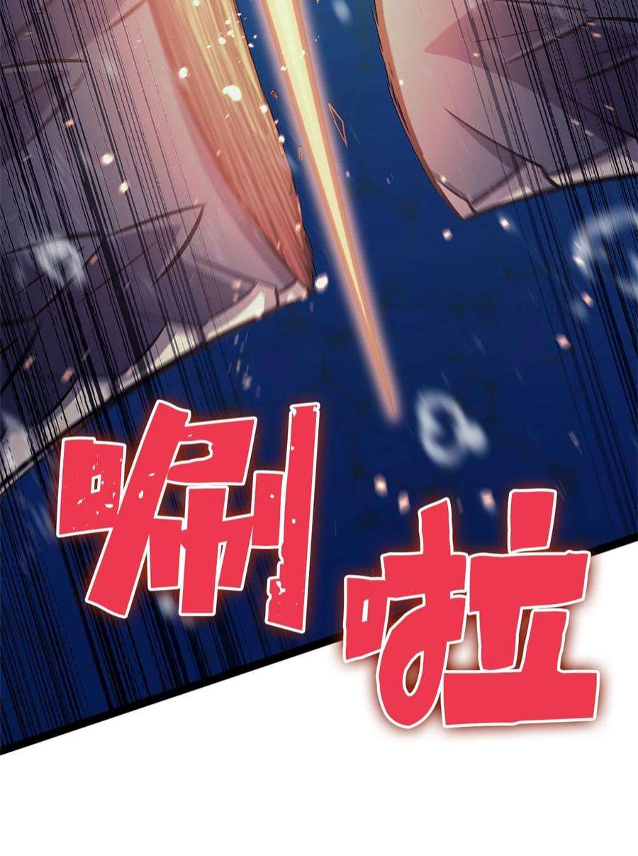 我独自满级重生155 开始最后的战斗吧！