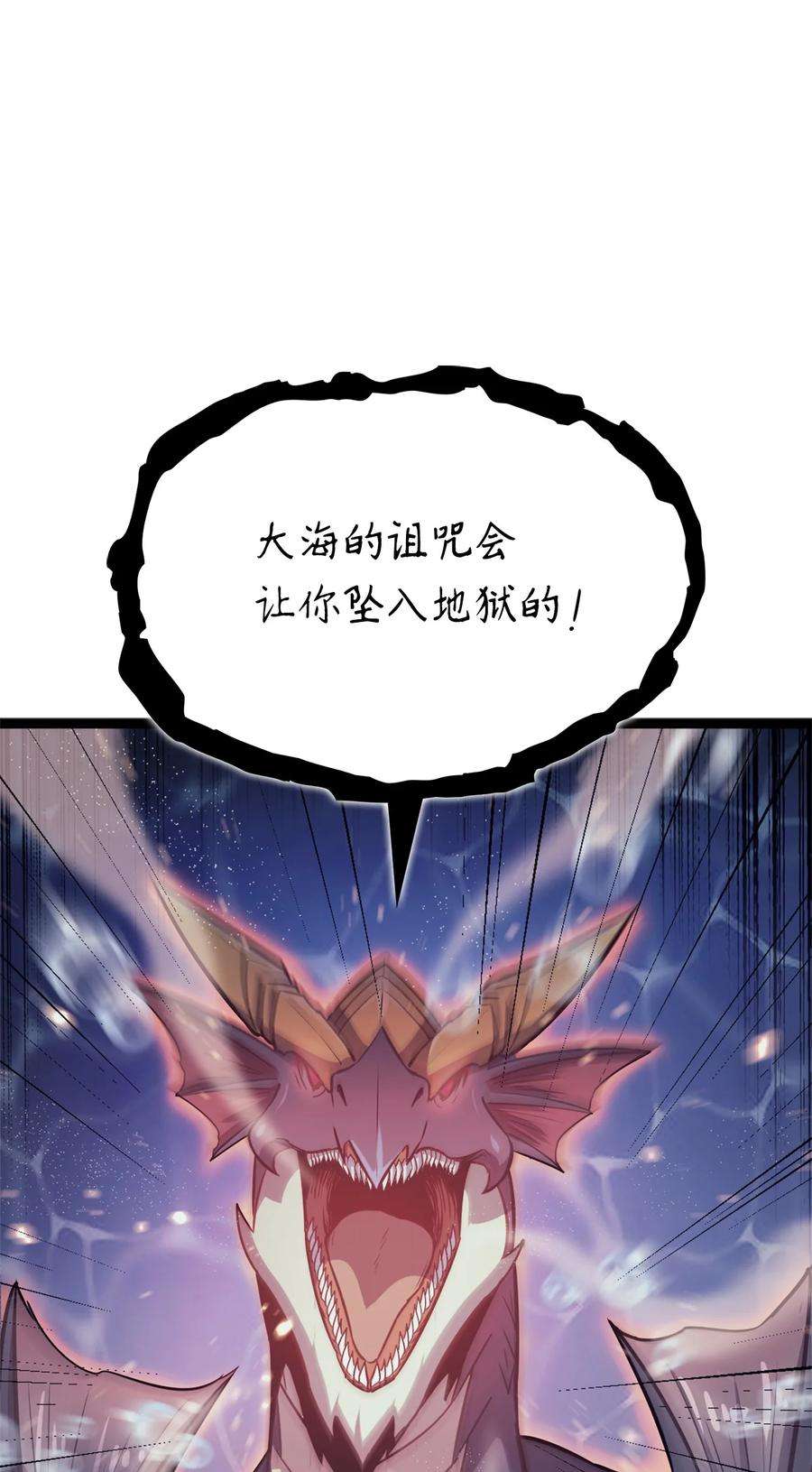 我独自满级重生155 开始最后的战斗吧！