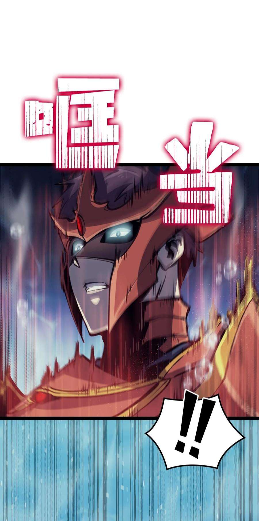 我独自满级重生155 开始最后的战斗吧！
