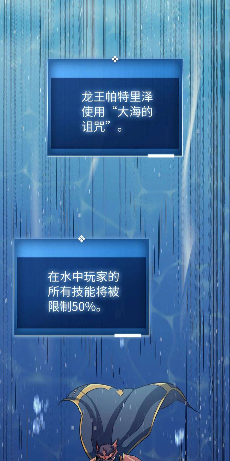 我独自满级重生155 开始最后的战斗吧！