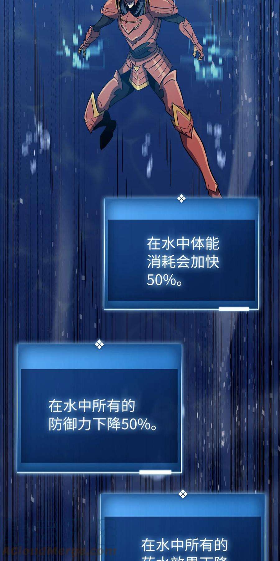 我独自满级重生155 开始最后的战斗吧！