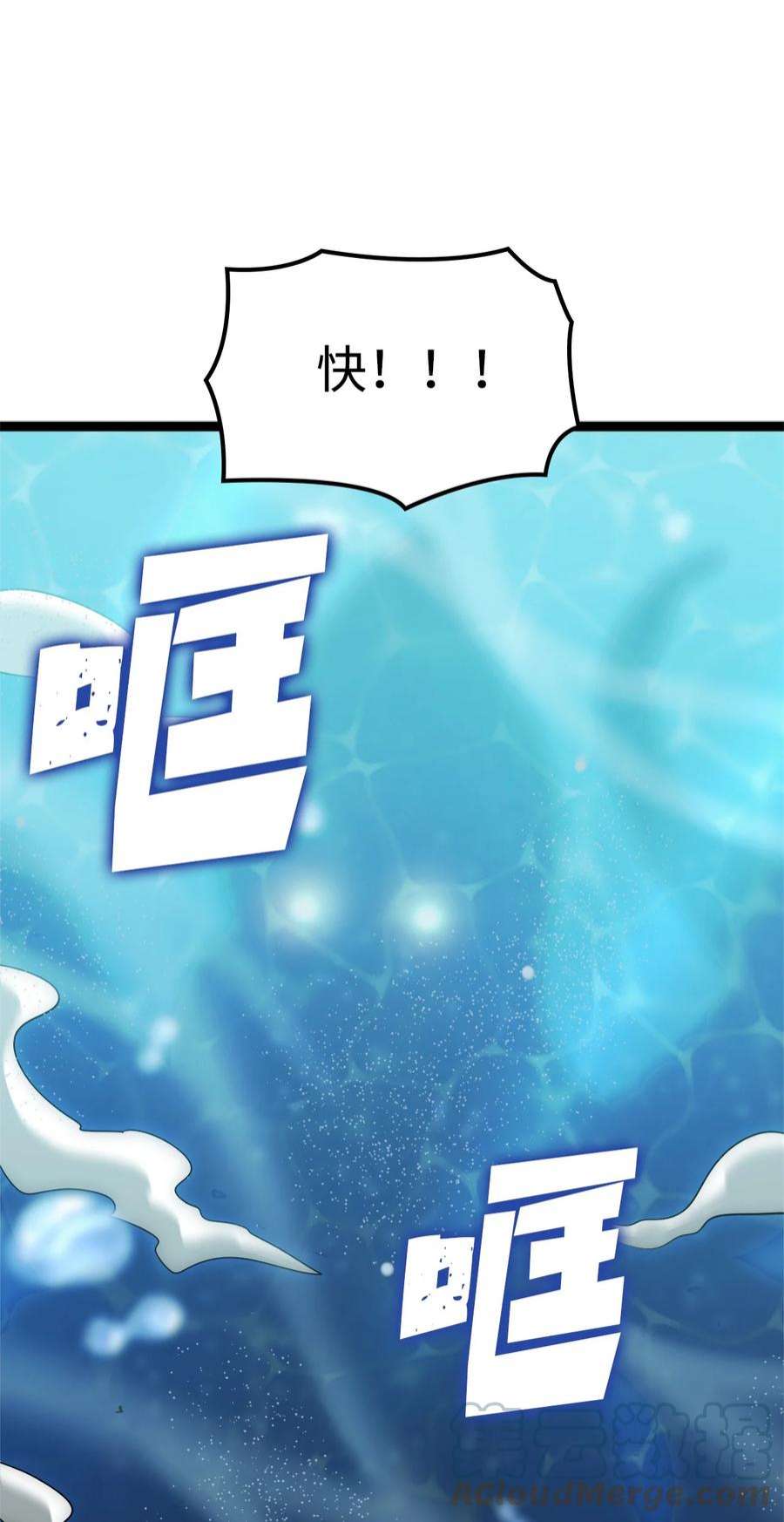 我独自满级重生155 开始最后的战斗吧！