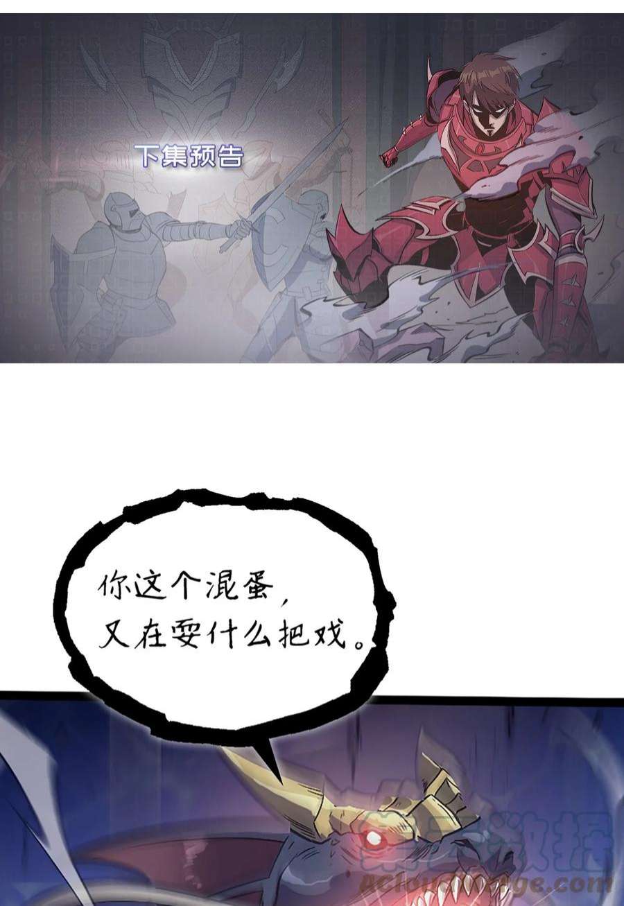 我独自满级重生155 开始最后的战斗吧！