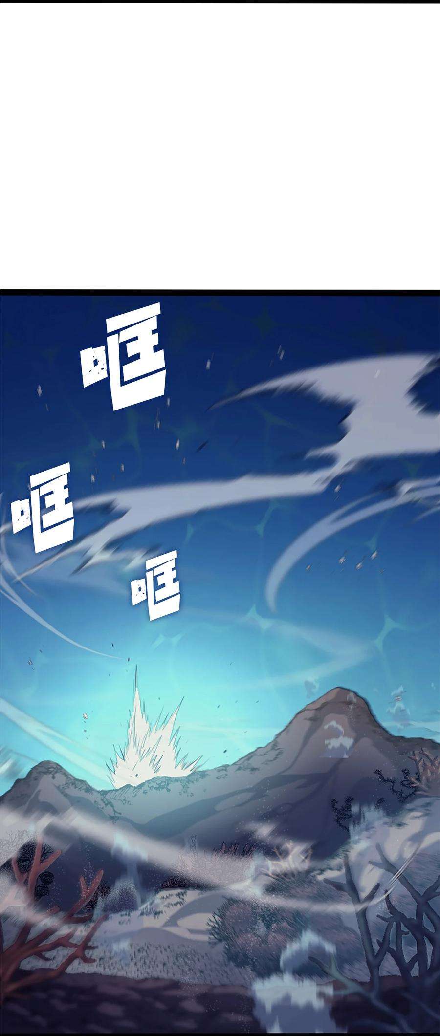 我独自满级重生156 是珍宝，就得亲自确认一下