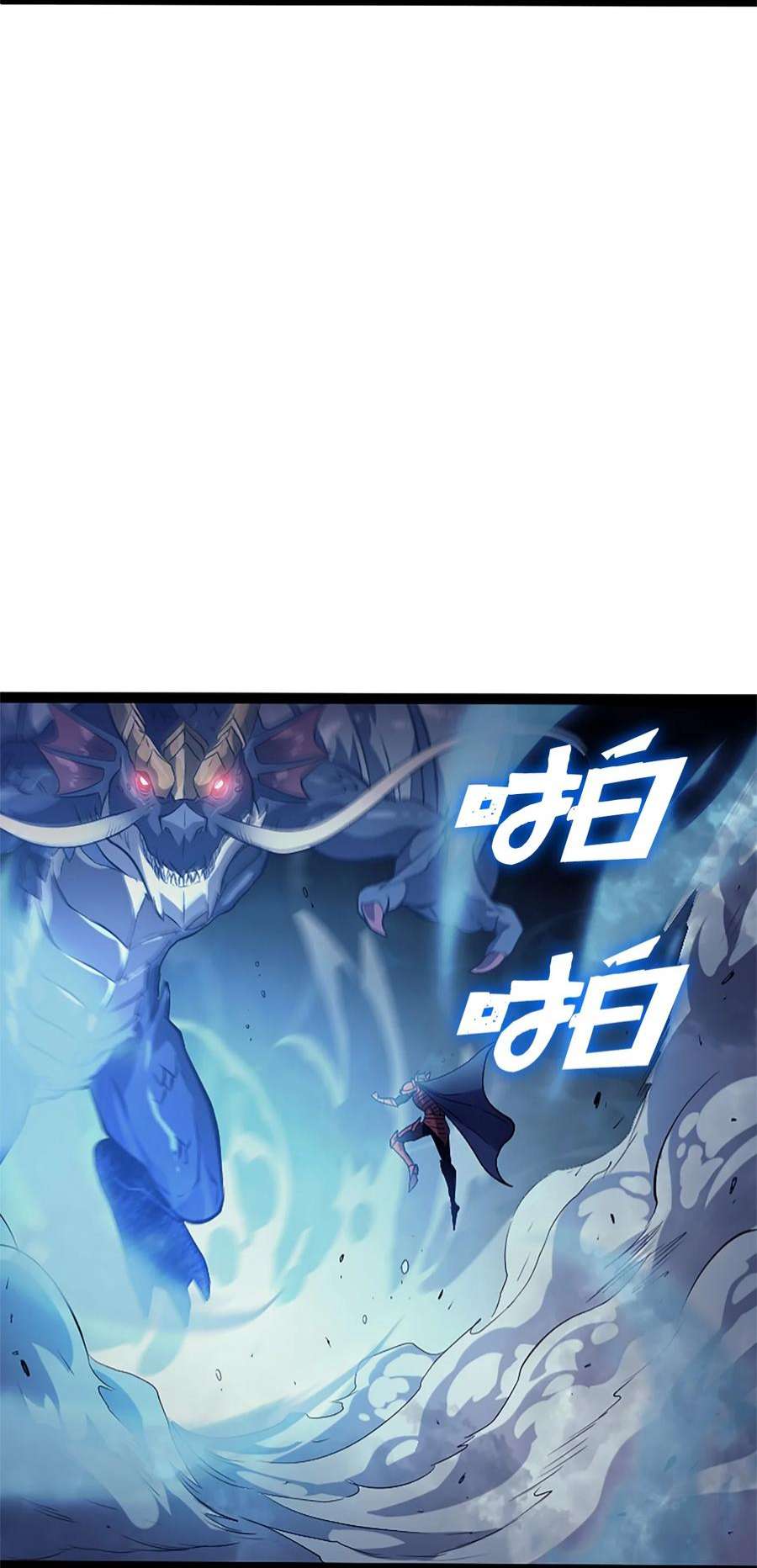 我独自满级重生156 是珍宝，就得亲自确认一下