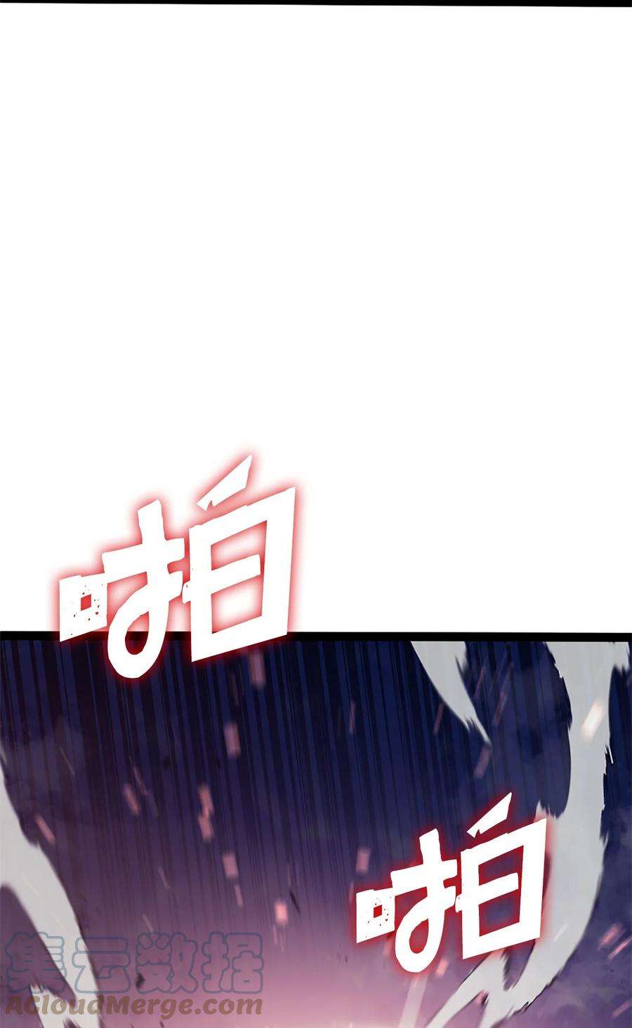 我独自满级重生156 是珍宝，就得亲自确认一下