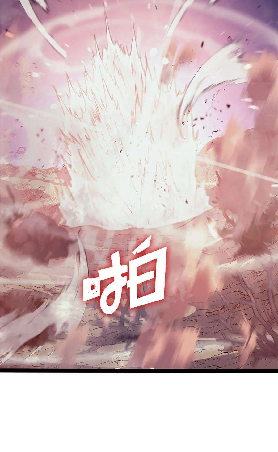 我独自满级重生156 是珍宝，就得亲自确认一下