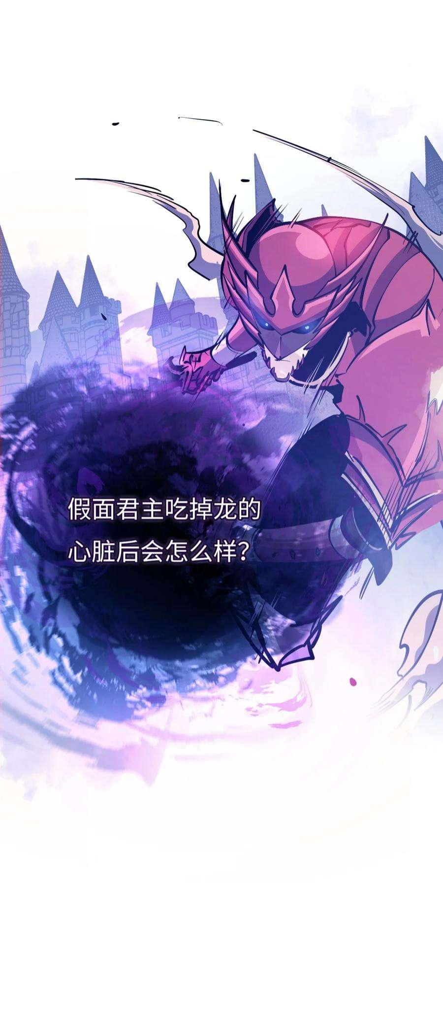 我独自满级重生156 是珍宝，就得亲自确认一下