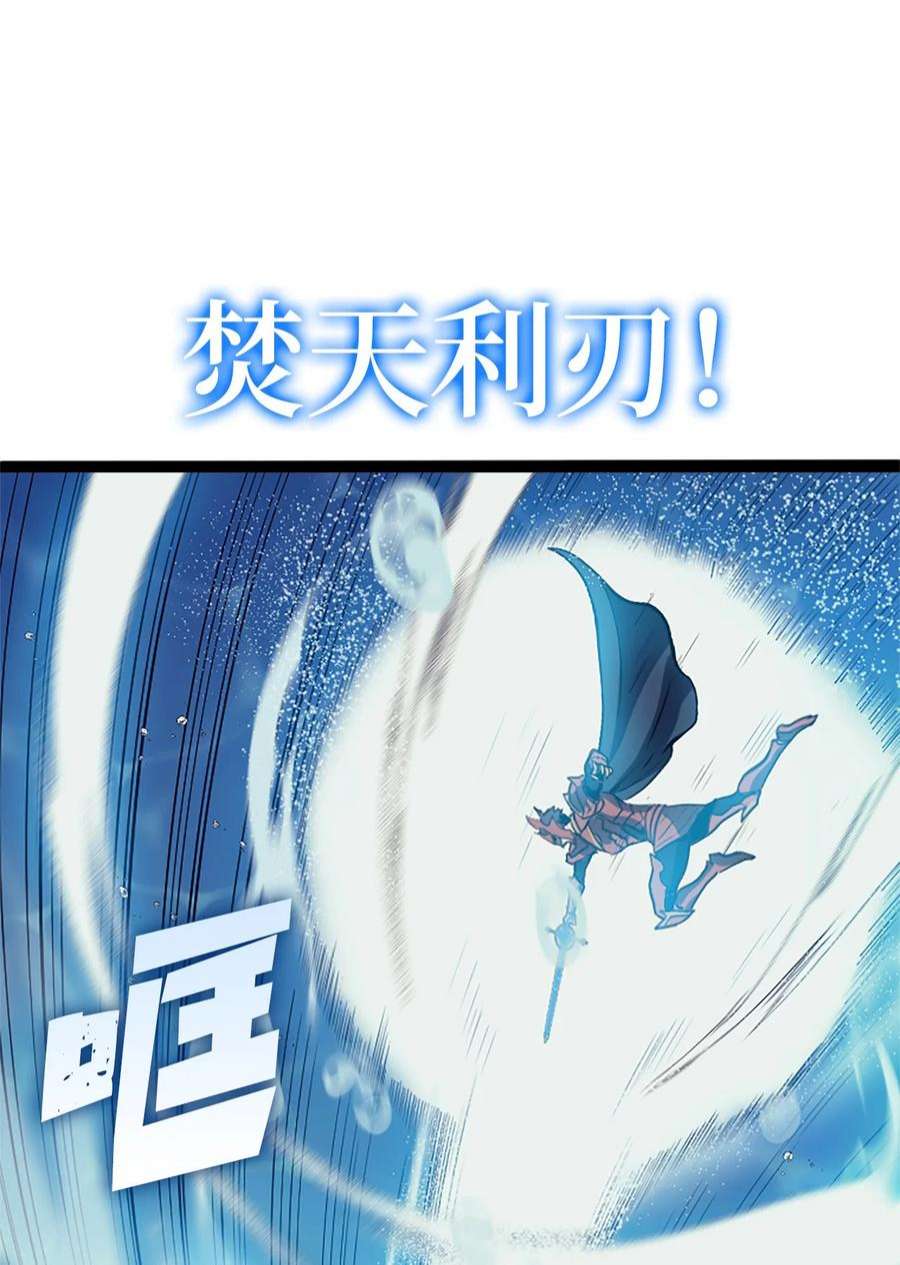 我独自满级重生156 是珍宝，就得亲自确认一下