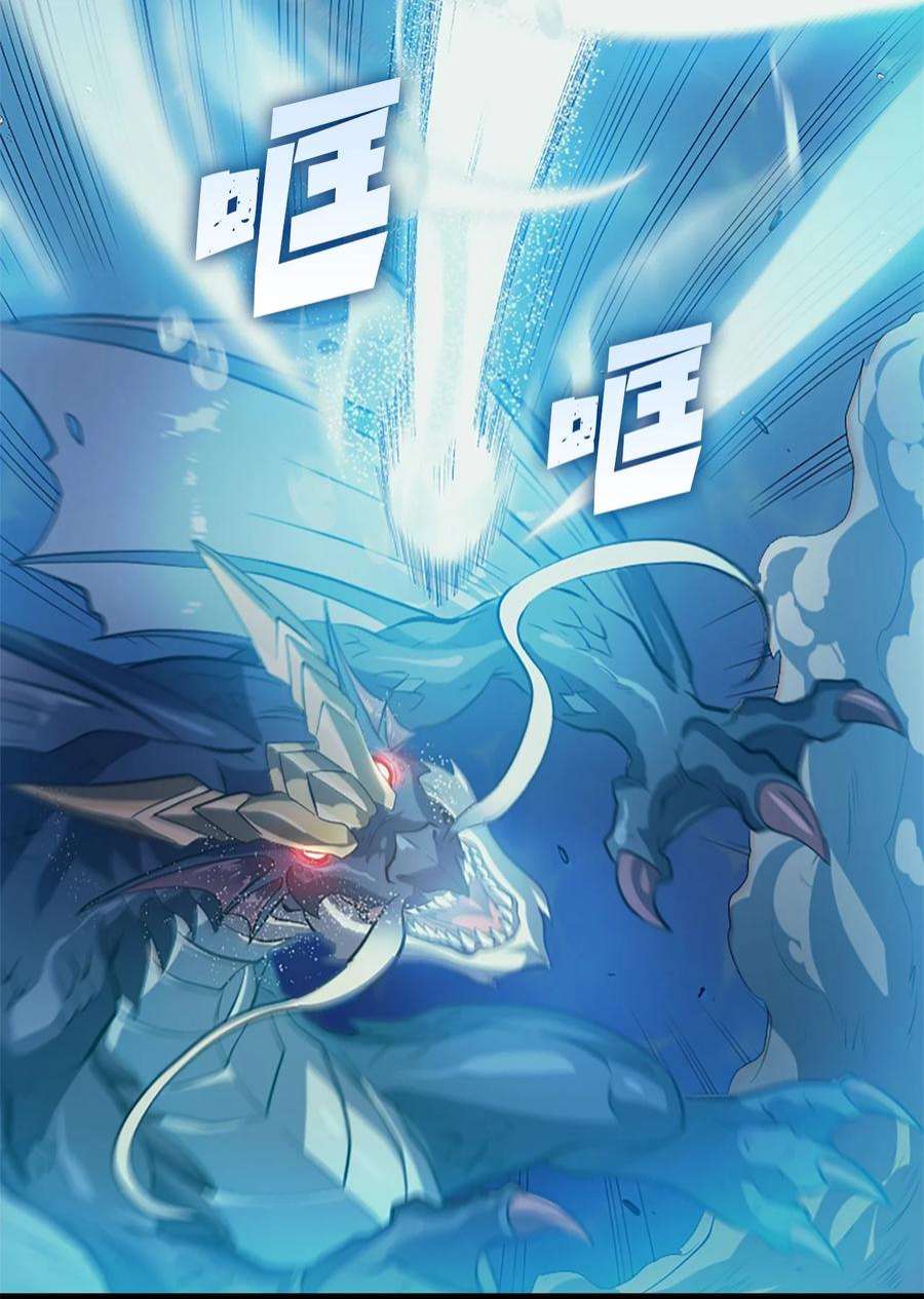 我独自满级重生156 是珍宝，就得亲自确认一下