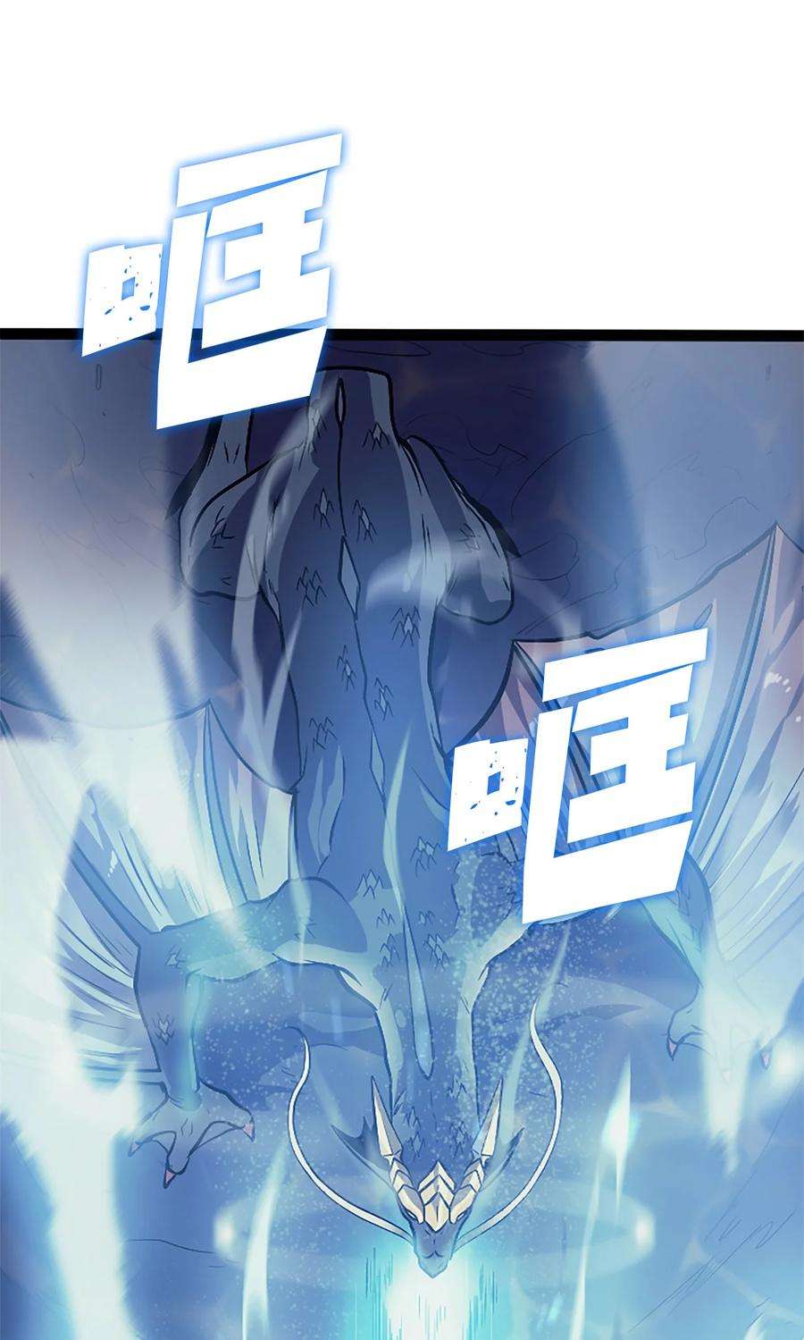 我独自满级重生156 是珍宝，就得亲自确认一下