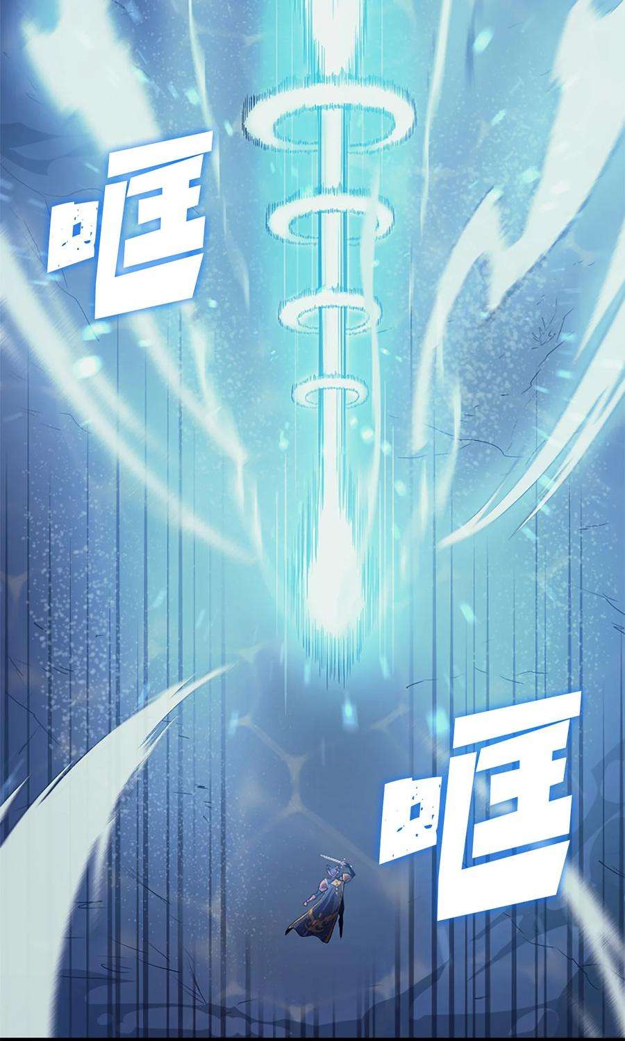 我独自满级重生156 是珍宝，就得亲自确认一下