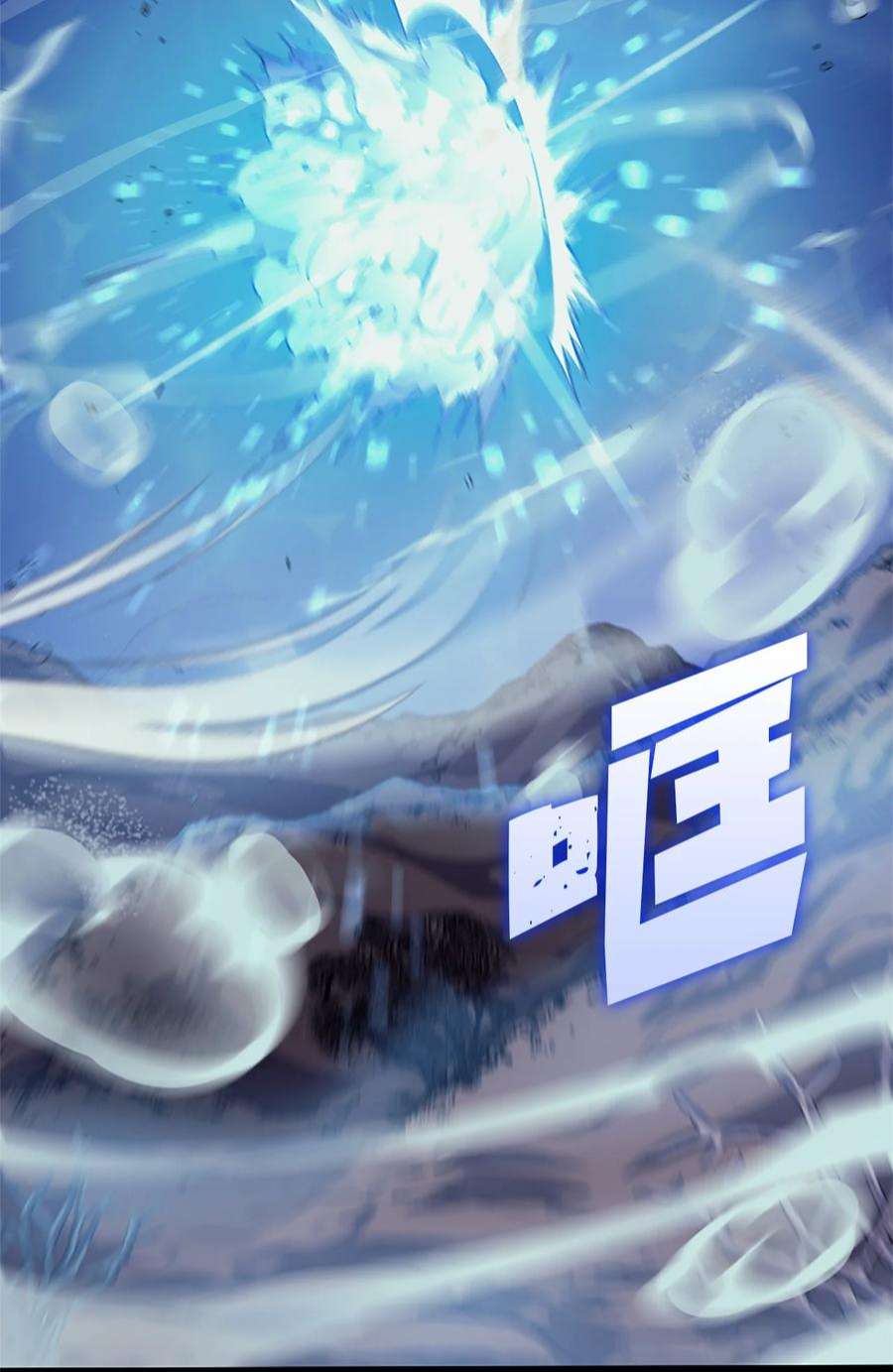 我独自满级重生156 是珍宝，就得亲自确认一下