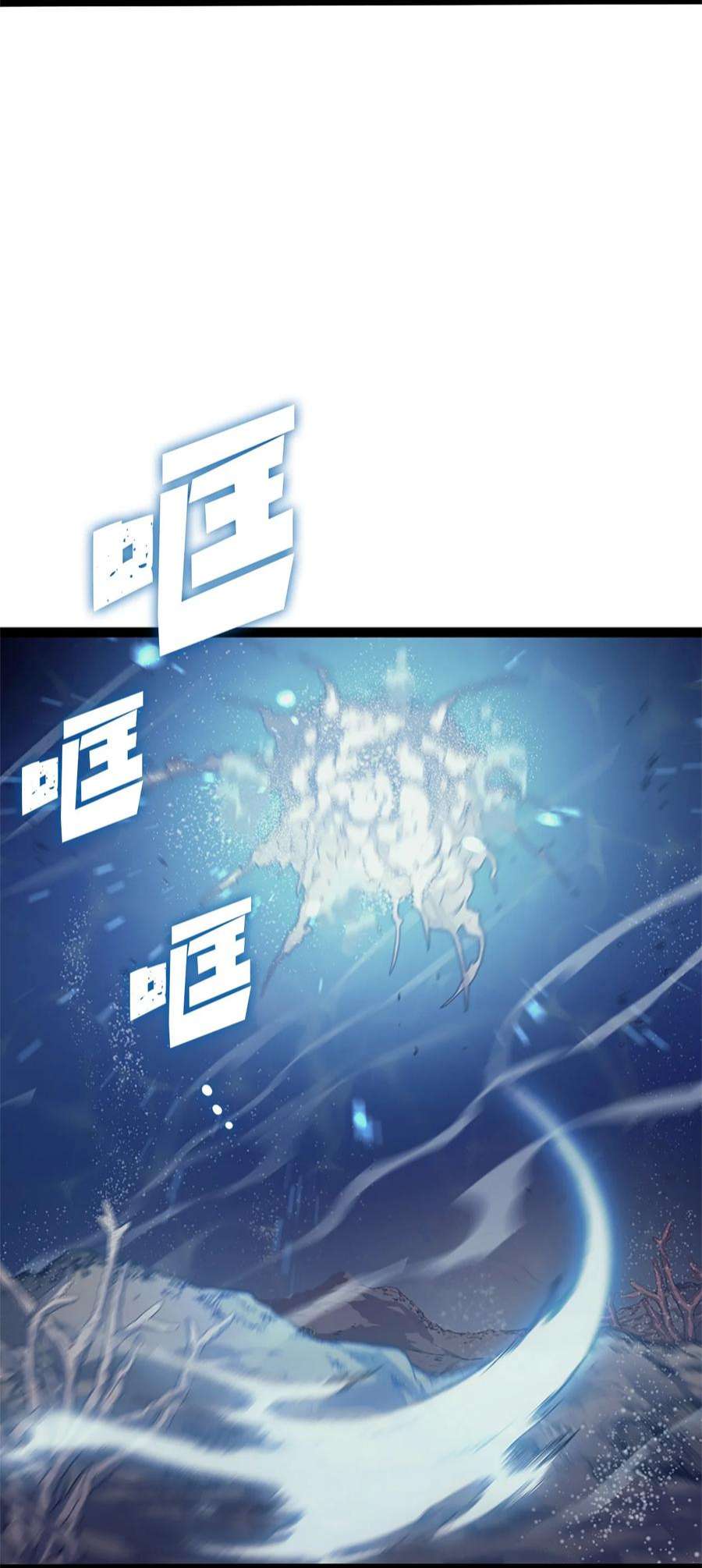 我独自满级重生156 是珍宝，就得亲自确认一下